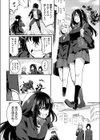 愛縁機縁girl試し読み2ページ