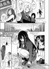 愛縁機縁girl試し読み3ページ