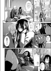 愛縁機縁girl試し読み6ページ