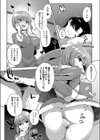 となりのサンタ試し読み2ページ