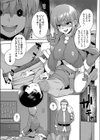 となりのサンタ試し読み3ページ