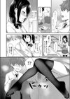 I Wanna Be Your Dog試し読み6ページ