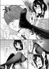 I Wanna Be Your Dog試し読み8ページ