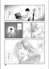 ひととき試し読み1ページ