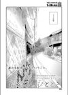 ひととき試し読み2ページ