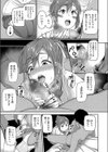 おじさんレンタ case.秋山あかり試し読み5ページ