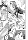 大人になるということ試し読み5ページ