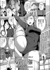 淫我応報試し読み1ページ