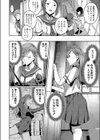 淫我応報試し読み2ページ