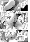 淫我応報試し読み7ページ