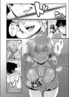 従妹な生徒はご立腹試し読み6ページ