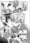 従妹な生徒はご立腹試し読み7ページ