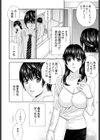 女教師試し読み10ページ