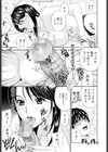 女教師試し読み13ページ