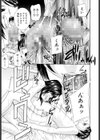 女教師試し読み15ページ