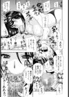 女教師試し読み17ページ