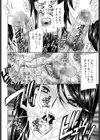 女教師試し読み18ページ
