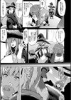 絶望の天使さま試し読み31ページ