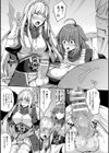 絶望の天使さま試し読み33ページ