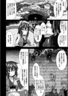 別冊コミックアンリアル 石化END〜絶望の中で石像へと変えられる少女たち〜試し読み10ページ