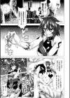 別冊コミックアンリアル 石化END〜絶望の中で石像へと変えられる少女たち〜試し読み13ページ