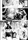 別冊コミックアンリアル 石化END〜絶望の中で石像へと変えられる少女たち〜試し読み14ページ