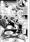 別冊コミックアンリアル 石化END〜絶望の中で石像へと変えられる少女たち〜試し読み15ページ