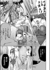 別冊コミックアンリアル 石化END〜絶望の中で石像へと変えられる少女たち〜試し読み19ページ