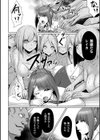 別冊コミックアンリアル 石化END〜絶望の中で石像へと変えられる少女たち〜試し読み20ページ