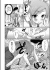 男の娘フレンズ試し読み9ページ