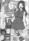 最新VRMMO体験会試し読み1ページ