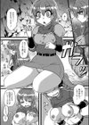 最新VRMMO体験会試し読み2ページ