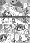 最新VRMMO体験会試し読み3ページ