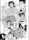 365日♀日和試し読み3ページ