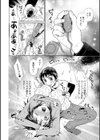 365日♀日和試し読み6ページ