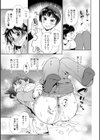 365日♀日和試し読み7ページ
