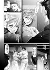 親友が女体化しちまった試し読み2ページ