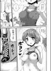 ドーピングあべこべ試し読み3ページ