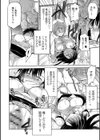 ミズキ先生と秘密の部屋試し読み8ページ