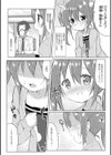 がっこうのおいしゃさん試し読み2ページ
