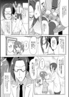 がっこうのおいしゃさん試し読み3ページ