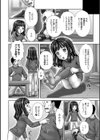 TRAFFICKER 〜密売人〜試し読み4ページ