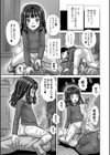 TRAFFICKER 〜密売人〜試し読み5ページ