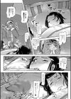 柚好嬉のサンタさん試し読み3ページ