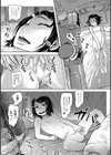 柚好嬉のサンタさん試し読み4ページ