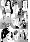 ゆめのなか試し読み1ページ