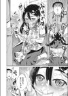 村西マラオの日常試し読み4ページ
