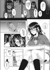 淫モラルレッスン〜チャイムまで待てない〜試し読み2ページ
