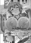 残された想い…試し読み1ページ