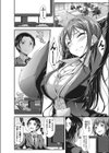 残された想い…試し読み2ページ